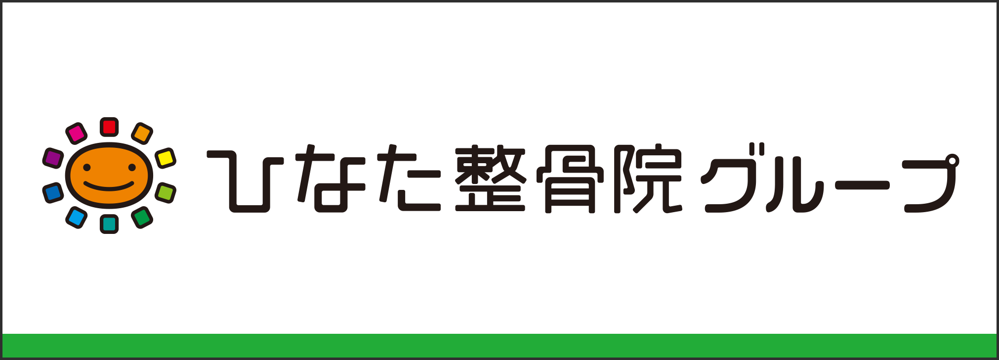 フッターバナー